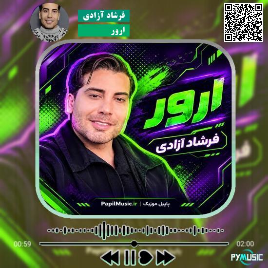 دانلود آهنگ ارور فرشاد آزادی 4 دانلود آهنگ ارور فرشاد آزادی