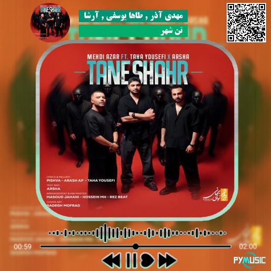 دانلود آهنگ تن شهر مهدی آذر و طاها یوسفی و آرشا 3 دانلود آهنگ نوروز فرشاد امینی